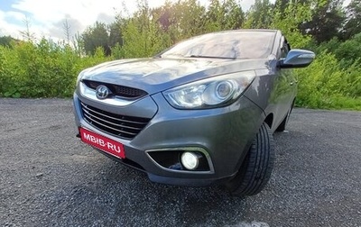 Hyundai ix35 I рестайлинг, 2013 год, 1 060 000 рублей, 1 фотография