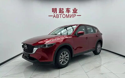 Mazda CX-5 II, 2026 год, 2 784 000 рублей, 1 фотография
