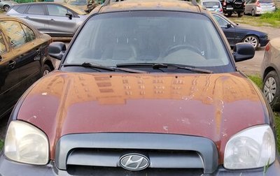 Hyundai Santa Fe III рестайлинг, 2004 год, 230 000 рублей, 1 фотография