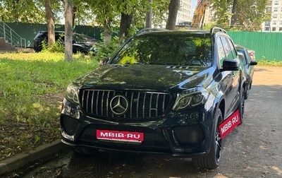 Mercedes-Benz GLS, 2016 год, 4 400 000 рублей, 1 фотография