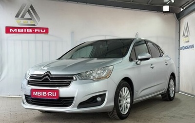 Citroen C4 II рестайлинг, 2014 год, 649 000 рублей, 1 фотография