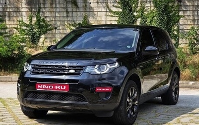 Land Rover Discovery Sport I рестайлинг, 2019 год, 1 740 010 рублей, 1 фотография