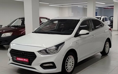 Hyundai Solaris II рестайлинг, 2018 год, 870 000 рублей, 1 фотография