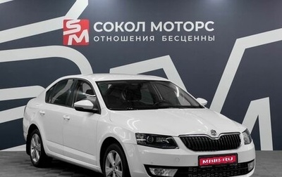 Skoda Octavia, 2013 год, 1 199 900 рублей, 1 фотография