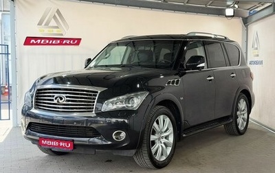 Infiniti QX80 I рестайлинг, 2014 год, 2 599 000 рублей, 1 фотография