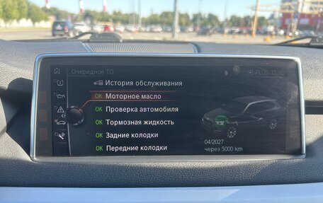BMW X5, 2017 год, 4 200 000 рублей, 18 фотография