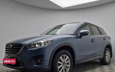 Mazda CX-5 II, 2016 год, 1 711 000 рублей, 3 фотография