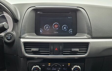 Mazda CX-5 II, 2016 год, 1 711 000 рублей, 20 фотография