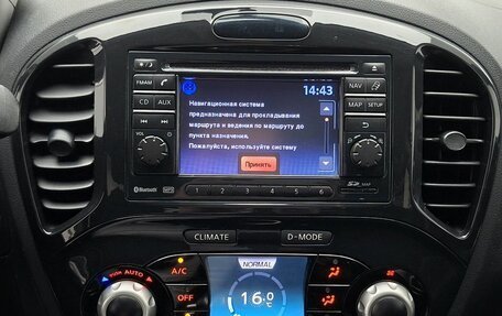 Nissan Juke II, 2012 год, 927 000 рублей, 19 фотография