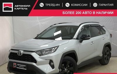 Toyota RAV4, 2021 год, 3 599 000 рублей, 1 фотография
