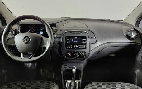 Renault Kaptur I рестайлинг, 2020 год, 1 590 000 рублей, 17 фотография