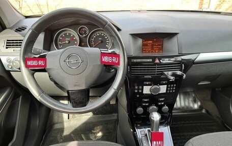 Opel Astra H, 2012 год, 980 000 рублей, 15 фотография