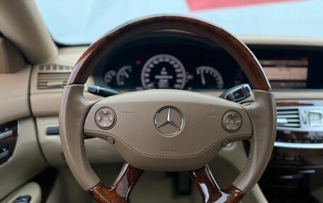 Mercedes-Benz CL-Класс, 2007 год, 1 880 000 рублей, 8 фотография