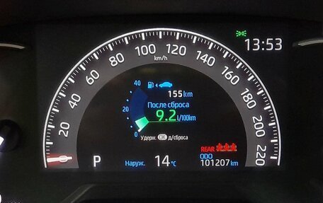 Toyota RAV4, 2021 год, 3 599 000 рублей, 14 фотография