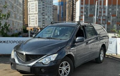 SsangYong Actyon Sports II, 2011 год, 499 000 рублей, 1 фотография
