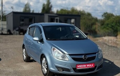 Opel Corsa D, 2008 год, 420 000 рублей, 1 фотография