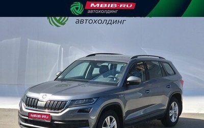 Skoda Kodiaq I, 2019 год, 2 990 000 рублей, 1 фотография