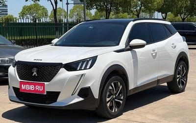 Peugeot 2008 II, 2022 год, 1 300 000 рублей, 1 фотография