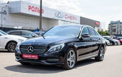 Mercedes-Benz C-Класс, 2014 год, 2 249 000 рублей, 1 фотография