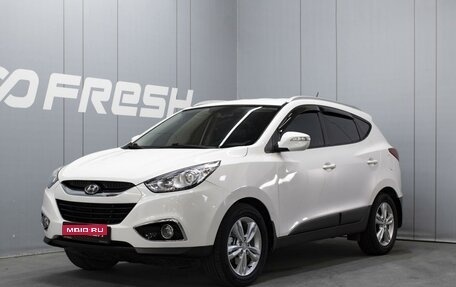 Hyundai ix35 I рестайлинг, 2012 год, 1 430 000 рублей, 1 фотография