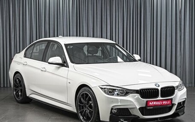 BMW 3 серия, 2018 год, 3 068 950 рублей, 1 фотография