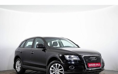 Audi Q5, 2016 год, 2 499 000 рублей, 1 фотография