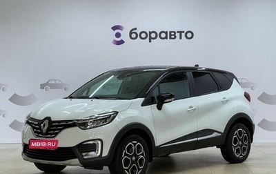 Renault Kaptur I рестайлинг, 2021 год, 1 949 000 рублей, 1 фотография