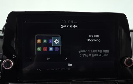 KIA Morning III, 2023 год, 1 020 000 рублей, 18 фотография