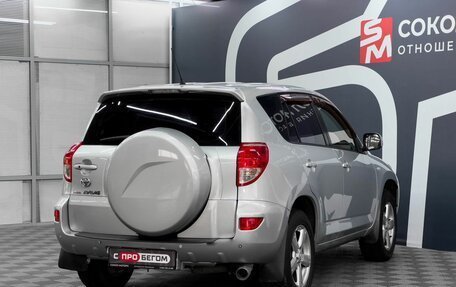 Toyota RAV4, 2008 год, 1 249 900 рублей, 6 фотография
