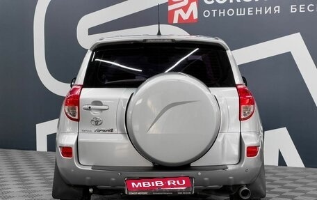 Toyota RAV4, 2008 год, 1 249 900 рублей, 5 фотография