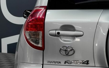 Toyota RAV4, 2008 год, 1 249 900 рублей, 13 фотография