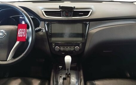 Nissan X-Trail, 2015 год, 1 475 000 рублей, 14 фотография
