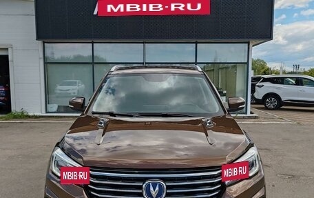 Changan CS75 I рестайлинг, 2021 год, 2 049 000 рублей, 5 фотография