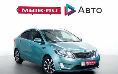 KIA Rio III рестайлинг, 2012 год, 750 000 рублей, 1 фотография