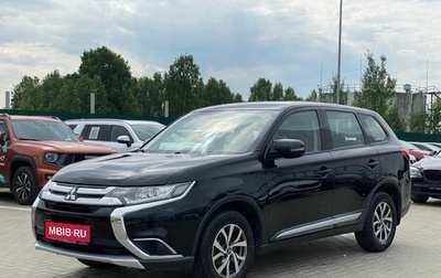 Mitsubishi Outlander III рестайлинг 3, 2018 год, 1 870 000 рублей, 1 фотография