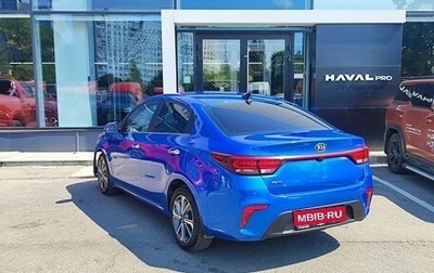 KIA Rio IV, 2018 год, 1 232 000 рублей, 1 фотография