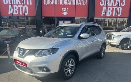 Nissan X-Trail, 2015 год, 1 750 000 рублей, 1 фотография