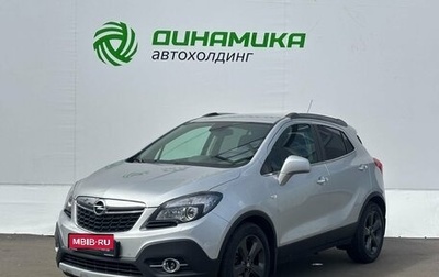 Opel Mokka I, 2014 год, 1 345 000 рублей, 1 фотография