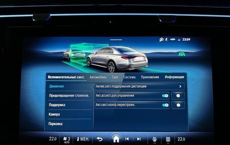 Mercedes-Benz E-Класс, 2026 год, 9 880 000 рублей, 30 фотография
