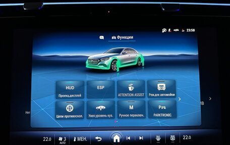Mercedes-Benz E-Класс, 2026 год, 9 880 000 рублей, 29 фотография