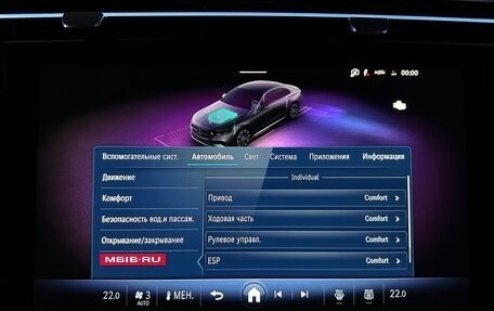 Mercedes-Benz E-Класс, 2026 год, 9 880 000 рублей, 28 фотография