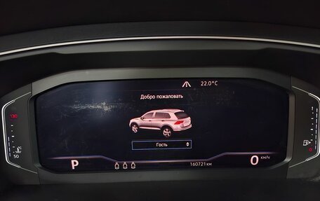 Volkswagen Tiguan II, 2019 год, 3 050 000 рублей, 14 фотография