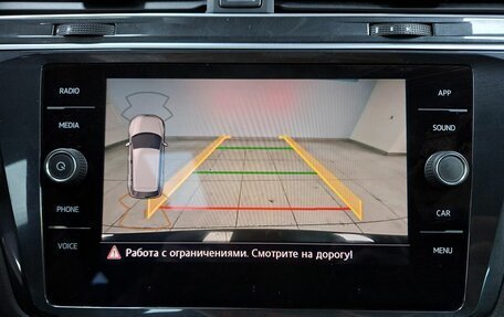Volkswagen Tiguan II, 2019 год, 3 050 000 рублей, 16 фотография