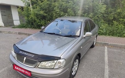 Nissan Bluebird Sylphy II, 2001 год, 390 000 рублей, 1 фотография