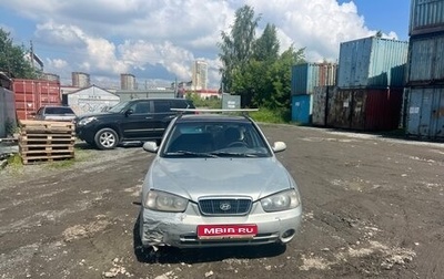 Hyundai Elantra III, 2002 год, 175 000 рублей, 1 фотография