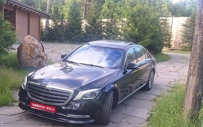 Mercedes-Benz S-Класс, 2020 год, 6 300 000 рублей, 1 фотография