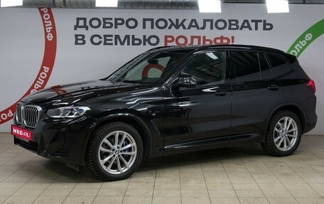 BMW X3, 2021 год, 6 390 000 рублей, 1 фотография