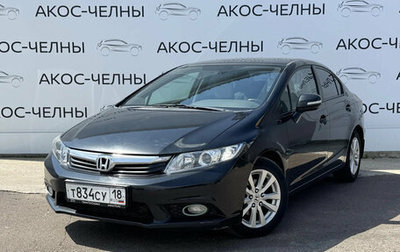 Honda Civic IX, 2012 год, 1 230 000 рублей, 1 фотография
