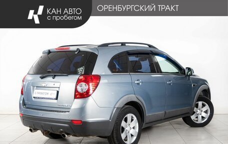 Chevrolet Captiva I, 2013 год, 1 278 000 рублей, 3 фотография
