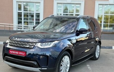 Land Rover Discovery IV, 2017 год, 2 990 000 рублей, 1 фотография